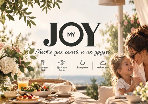 Изображение с информацией о MY JOY